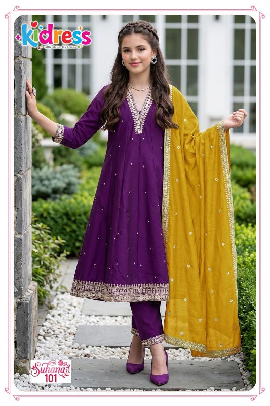 Aanchi Little Suhana catalog good quality wholesale kids wear 