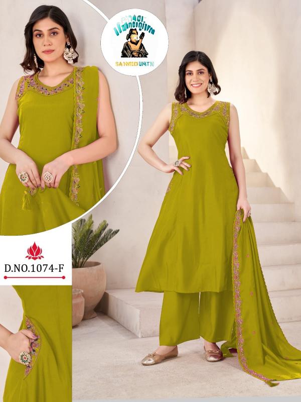 Felocity 1074 catalog kerala kurti wholesale
