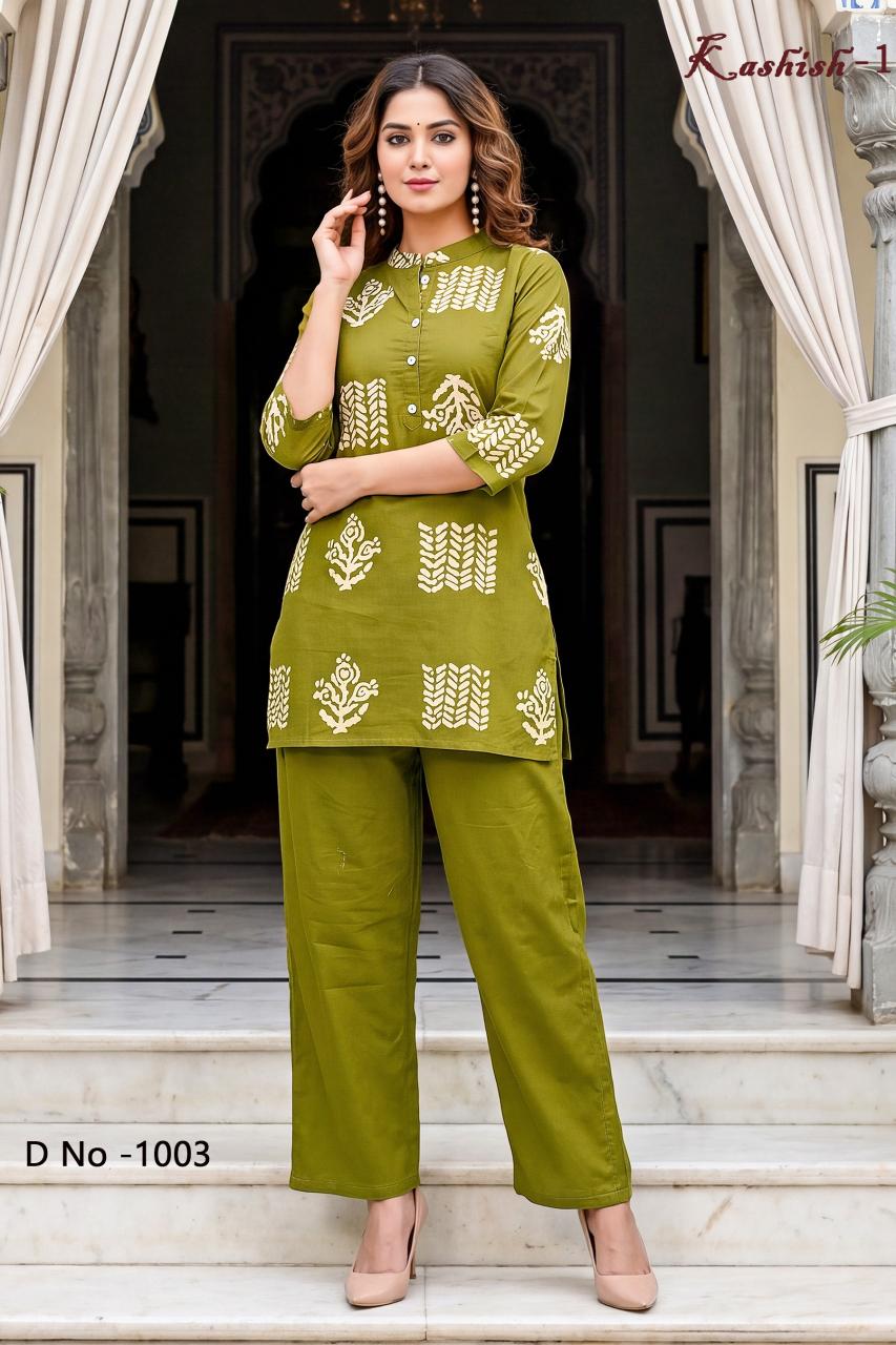 Sabella BG vol 3 catalog modest co ord set for women