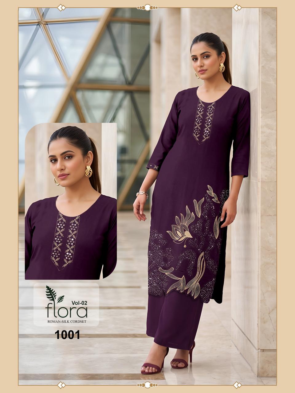Sabella flora vol 2 catalog cord set wholesaler in surat 