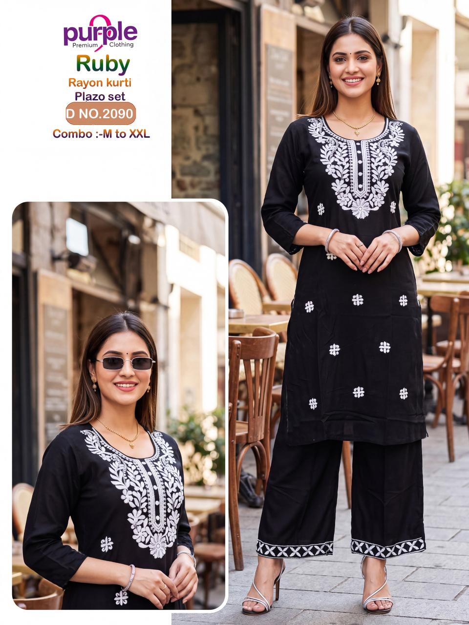 Sabella Ruby 0.3 catalog new coord set wholesale collection