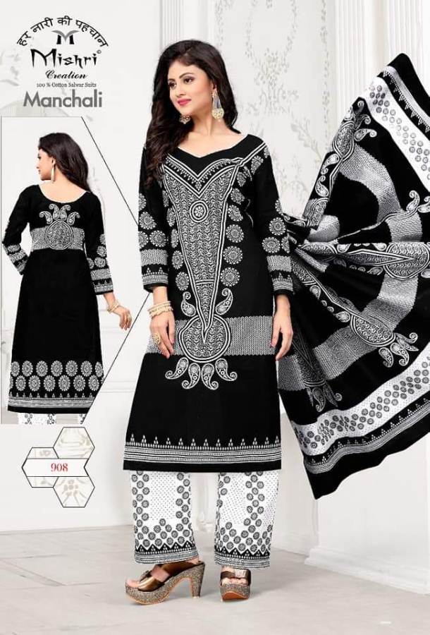 Shree Ganesh Black And White Pure Cotton Printed Dress Material at Rs  440/piece | प्रिंटेड कॉटन ड्रेस मटेरियल in Hyderabad | ID: 2851779023933