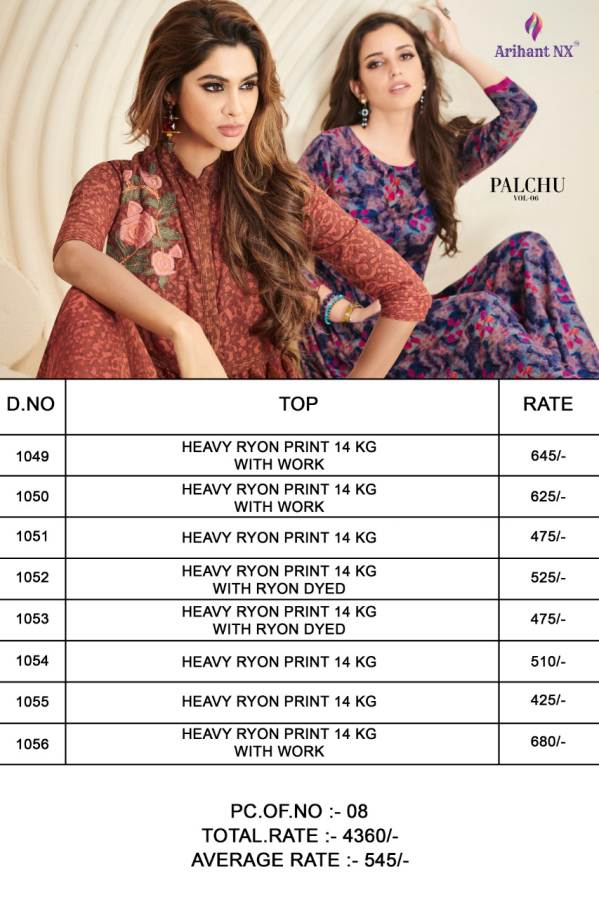 Palchu Vol 6 By Arihant Designer Party Wear Gown Catalogue