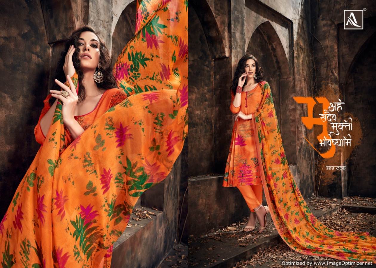 Shamaa Cambric Alok Cotton Dress Materials Catalogue
