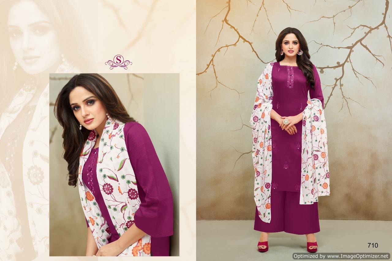 Aabida Vol 5 By Samaira Design Dress Materials Catalogue