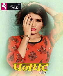 Panghat Vol 1 By Fashion Talk Straight Kurti With Plazzo Catalogue