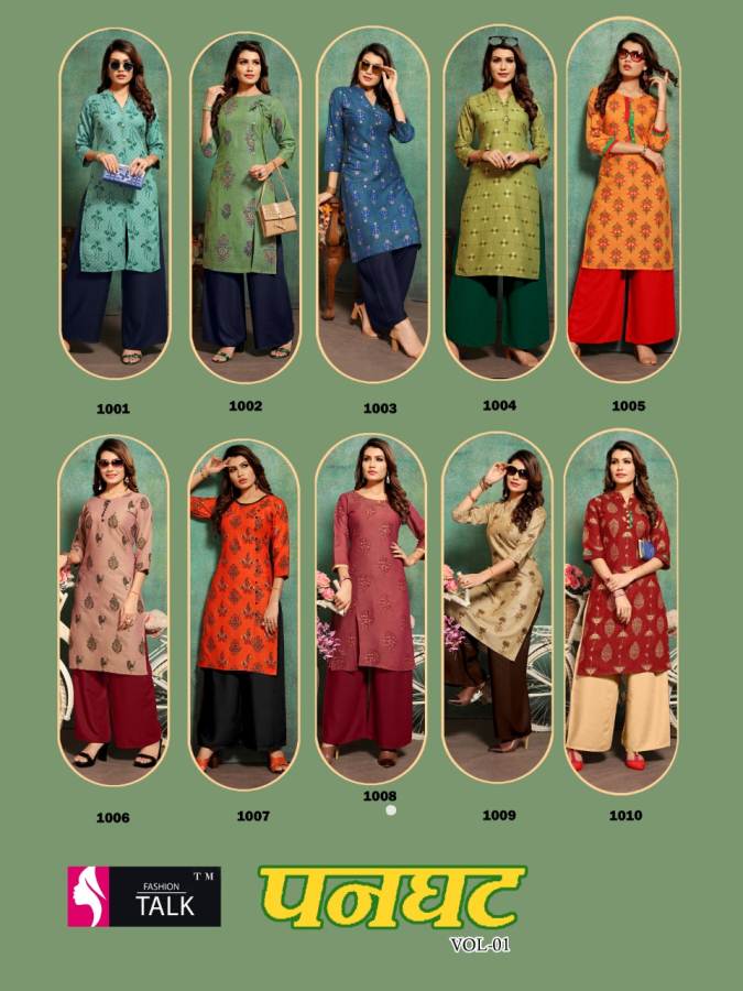 Panghat Vol 1 By Fashion Talk Straight Kurti With Plazzo Catalogue