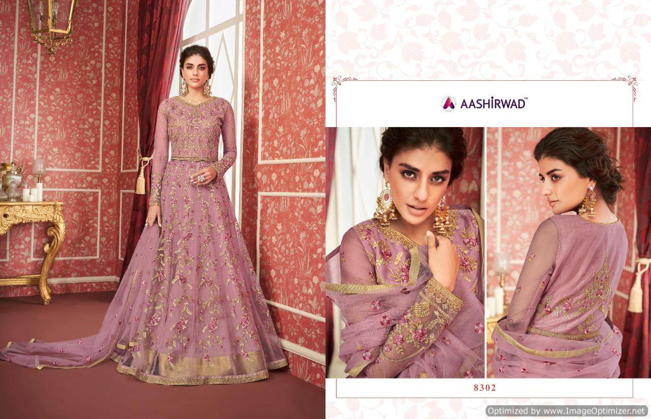 Aashirwad By Sajda Designer Butterfly Net Wedding Dress Collection