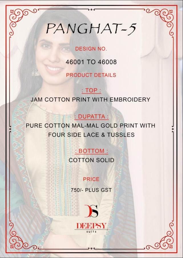 Panghat Vol 5 By Deepsy Pure Jam Cotton Dress Material Collection