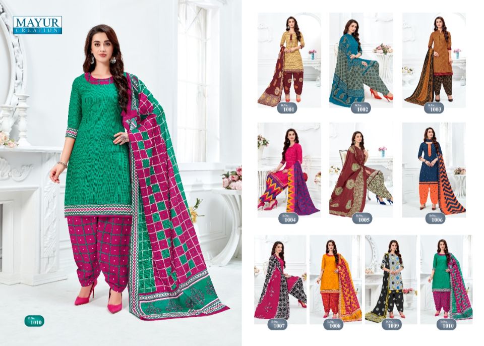 Mayur Presents Meera Patiyala Printed Cotton Dress Materials