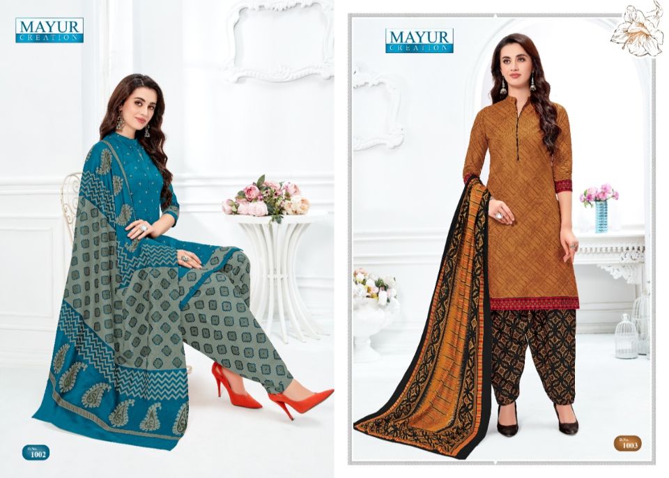 Mayur Presents Meera Patiyala Printed Cotton Dress Materials