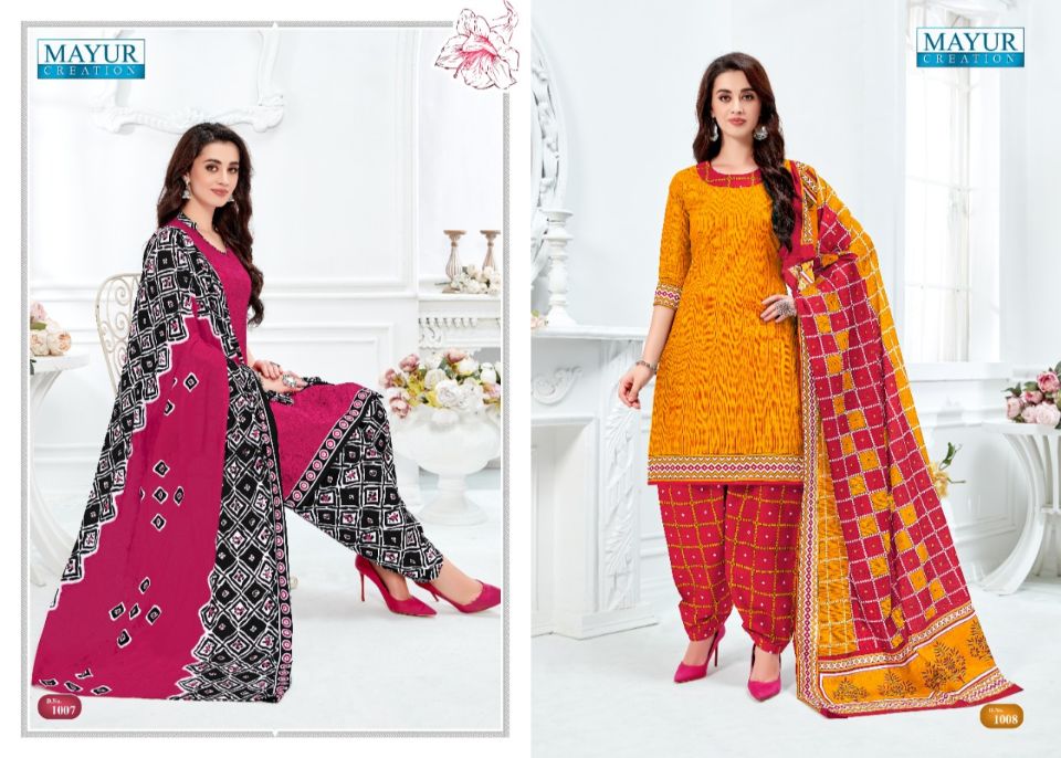 Mayur Presents Meera Patiyala Printed Cotton Dress Materials