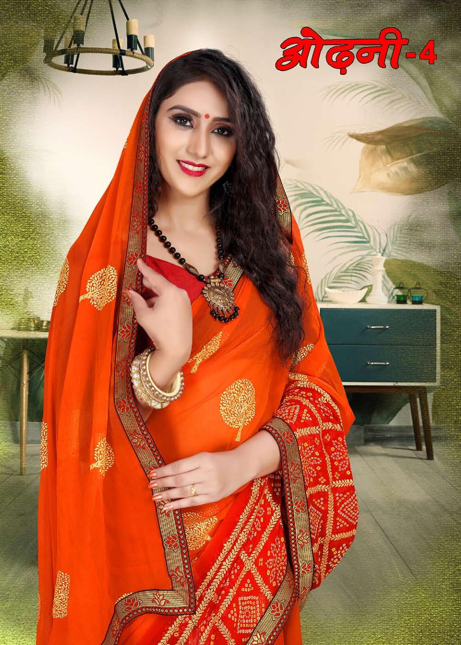 Odhani Weight Less Casual Wear Sarees Catalogue