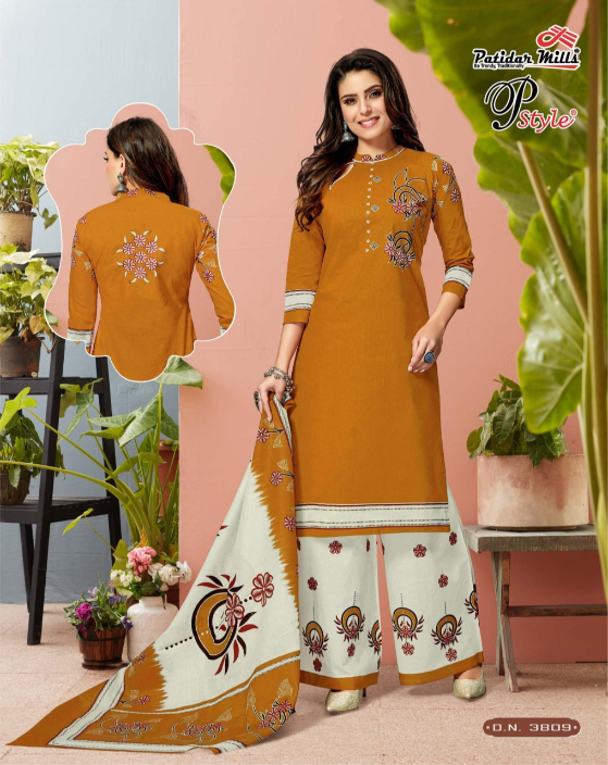 Patidar Mills Present P Style Vol 38 Dress Material Catalogue