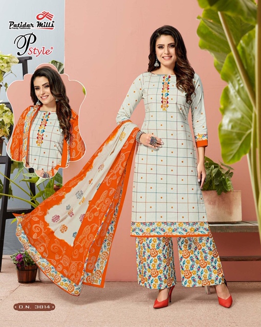 Patidar Mills Present P Style Vol 38 Dress Material Catalogue