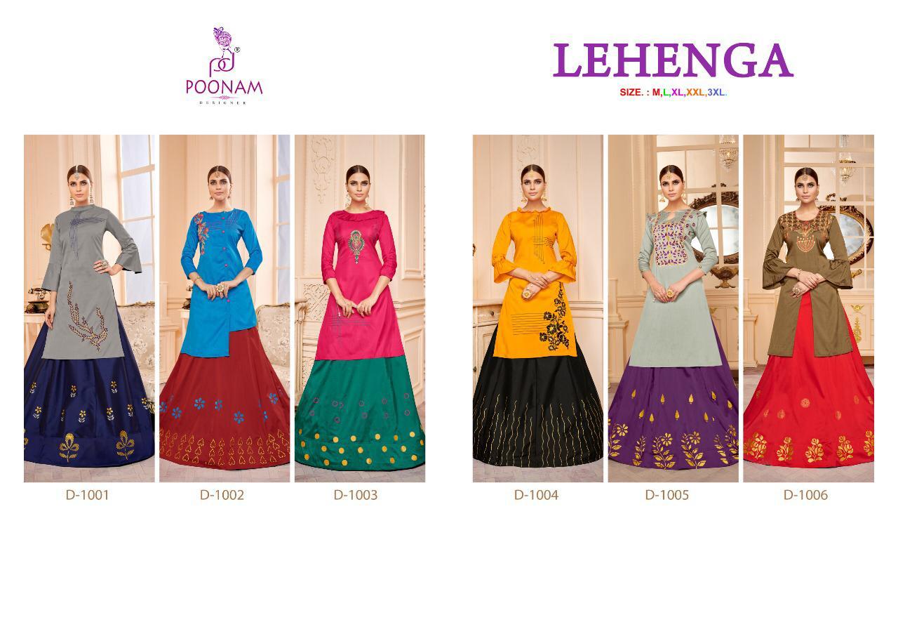 Poonam Present Wedding Wear Lehenga Catalogue