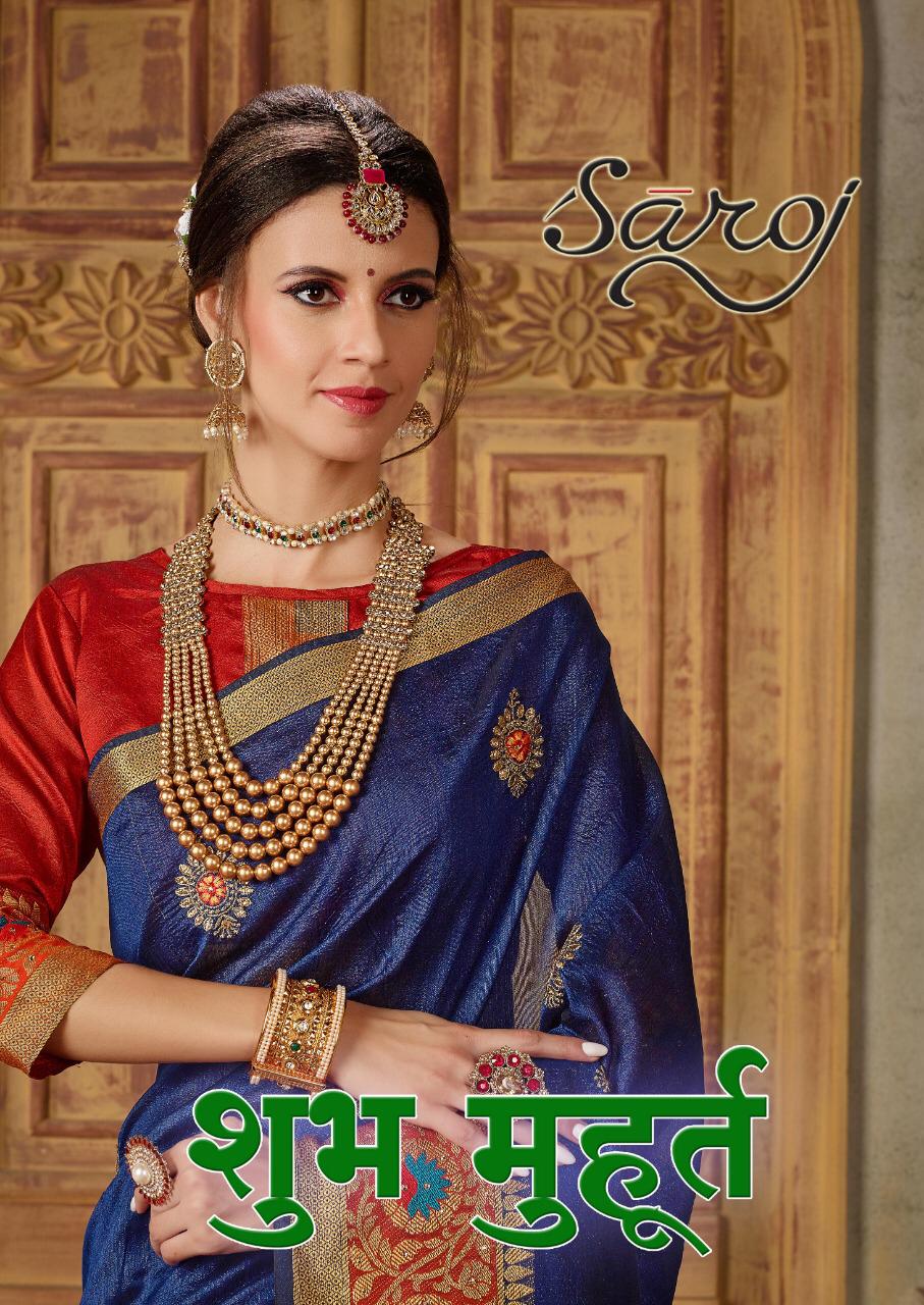 Saroj  Present Shubhmuhrat Sarees Catalogue