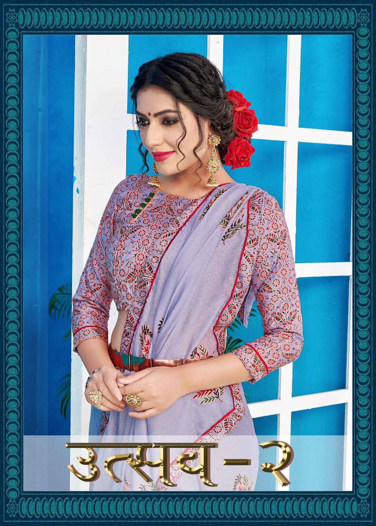 Utsav Weight Less Casual Wear Sarees Catalogue