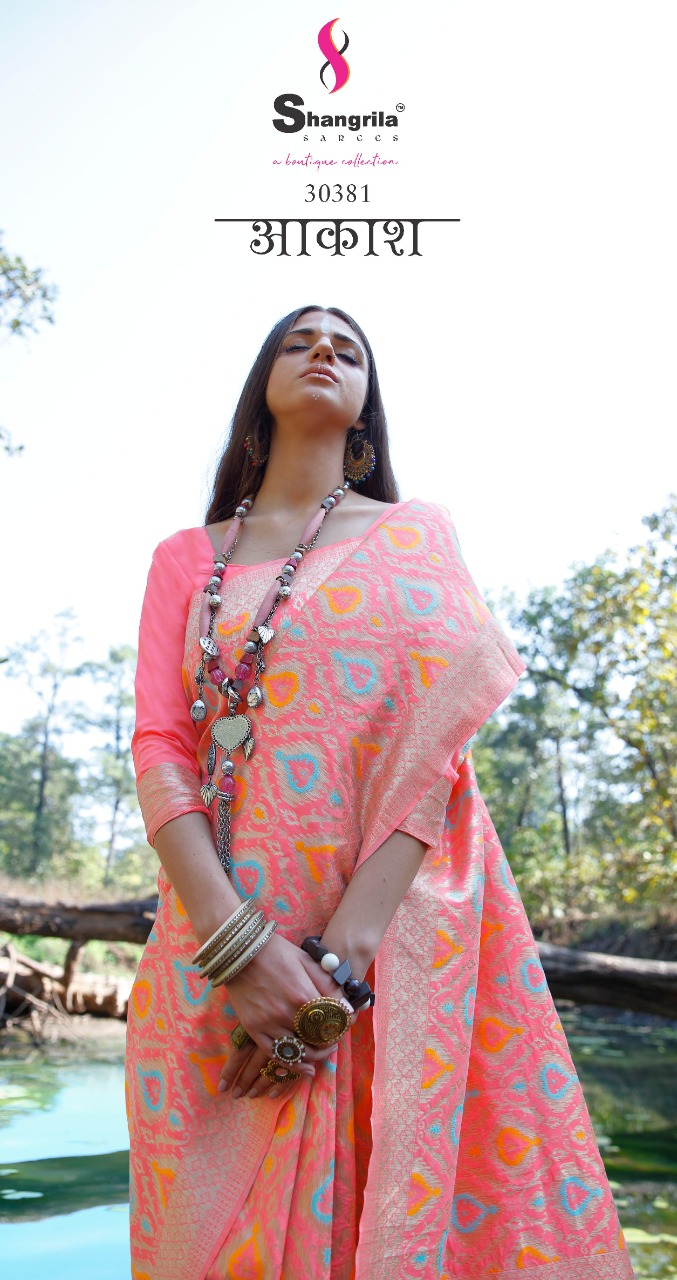 Shangrila Present Silk Beauty Sarees Catalogue