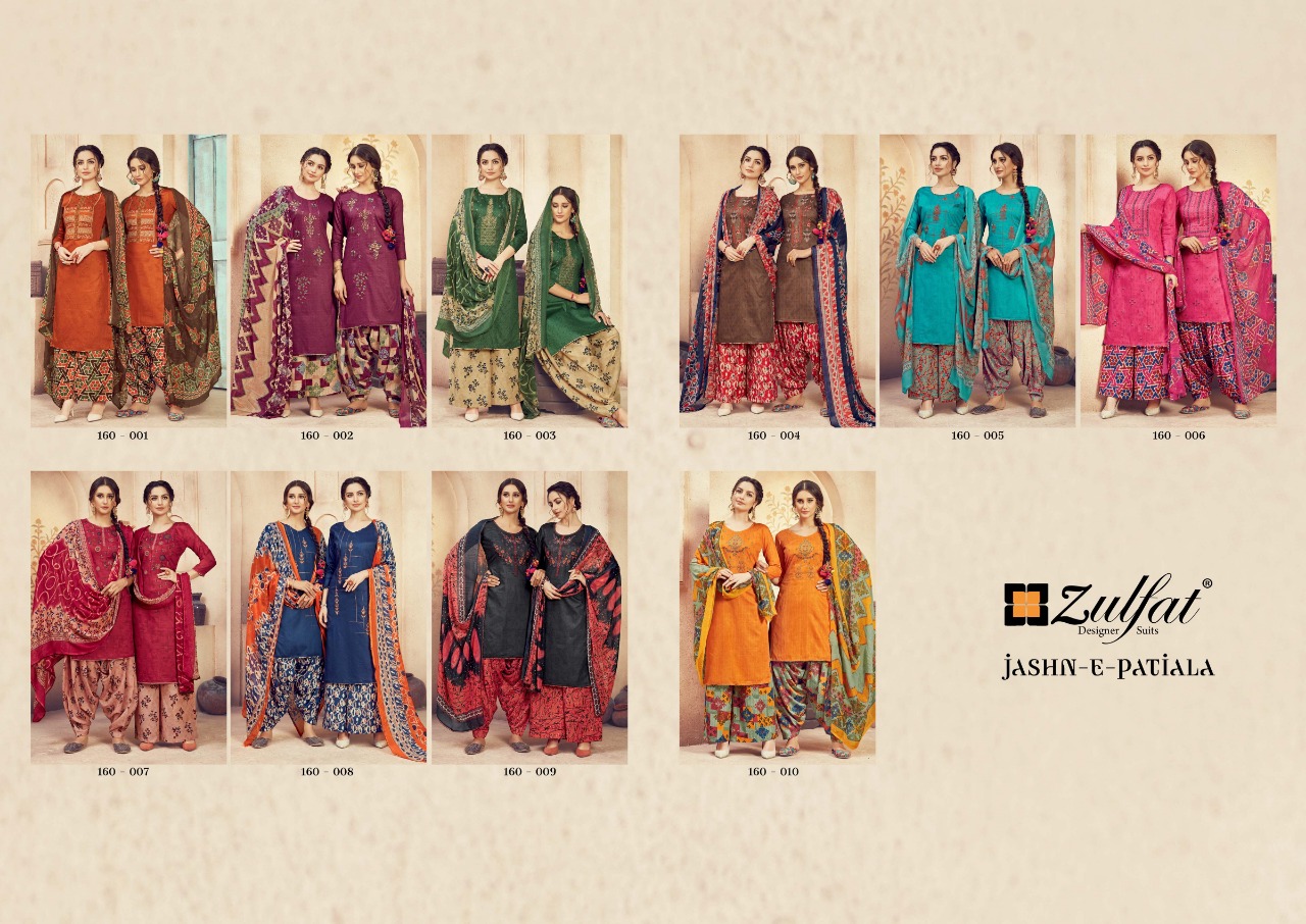 Zulfat Present Jashn E Patiyala Dress Catalogue