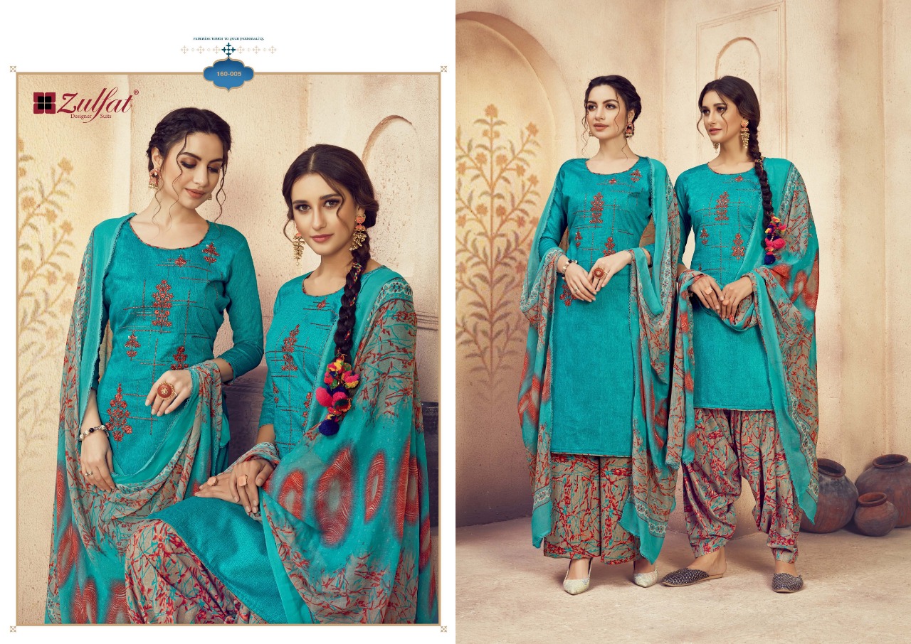Zulfat Present Jashn E Patiyala Dress Catalogue