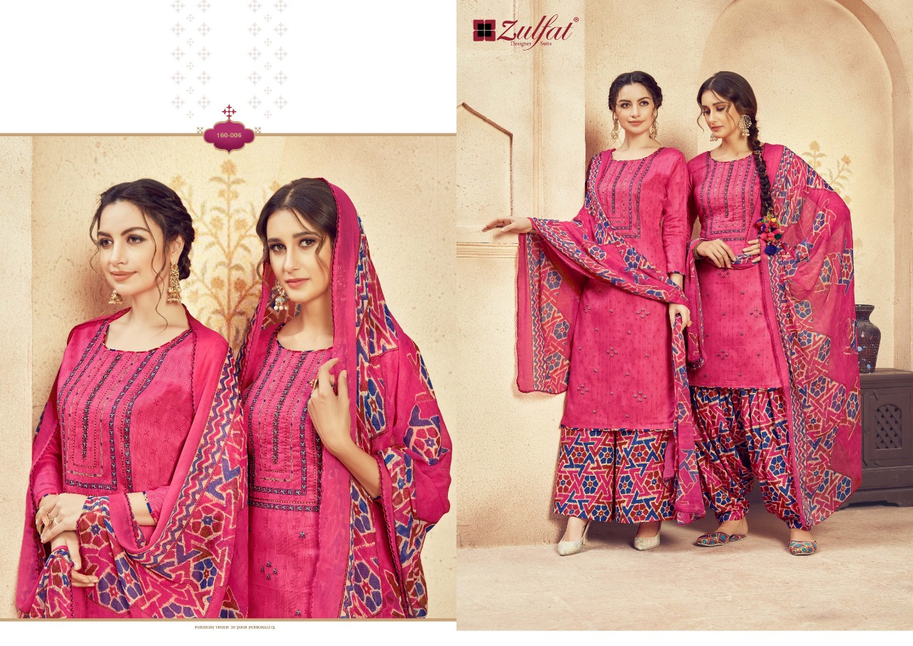 Zulfat Present Jashn E Patiyala Dress Catalogue