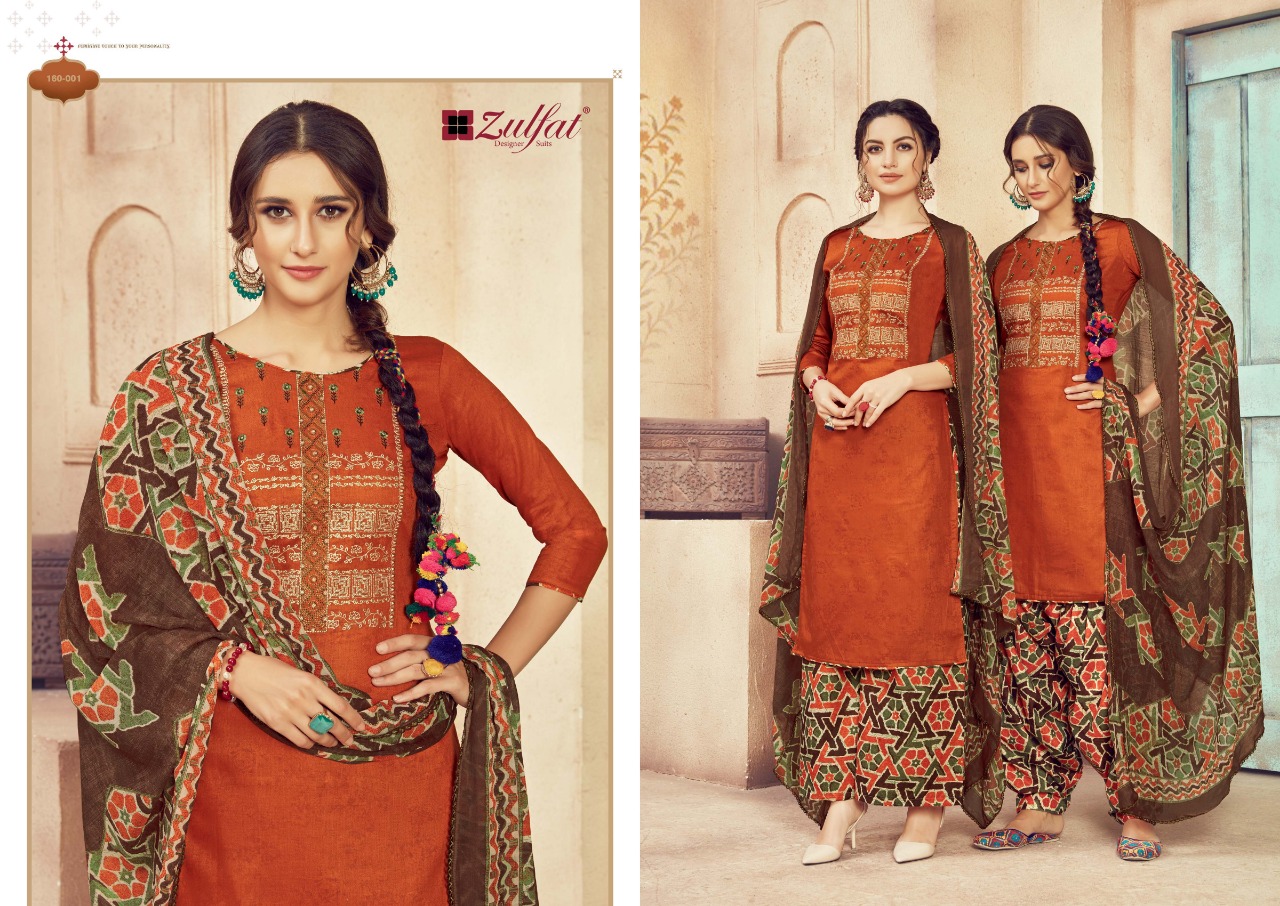 Zulfat Present Jashn E Patiyala Dress Catalogue