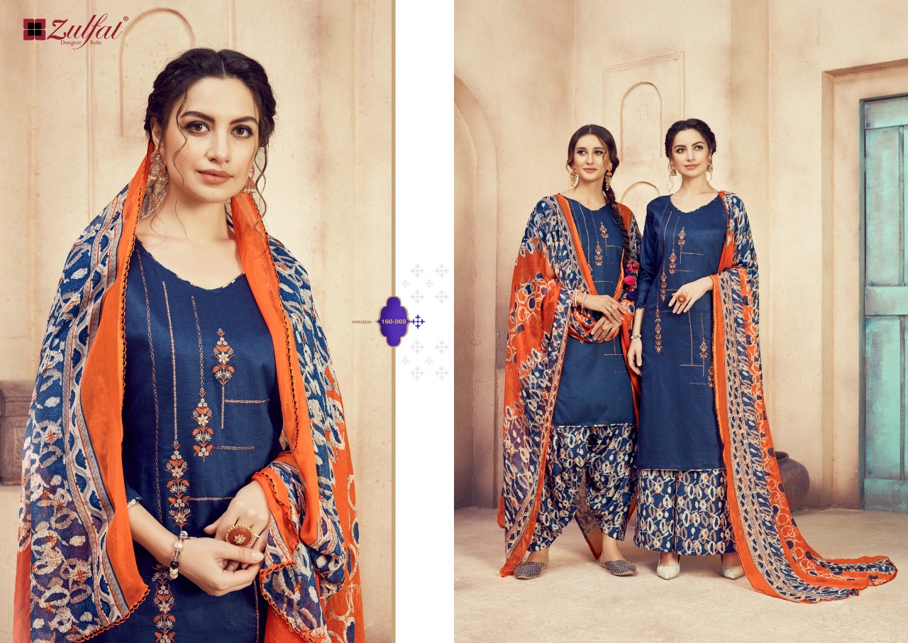 Zulfat Present Jashn E Patiyala Dress Catalogue