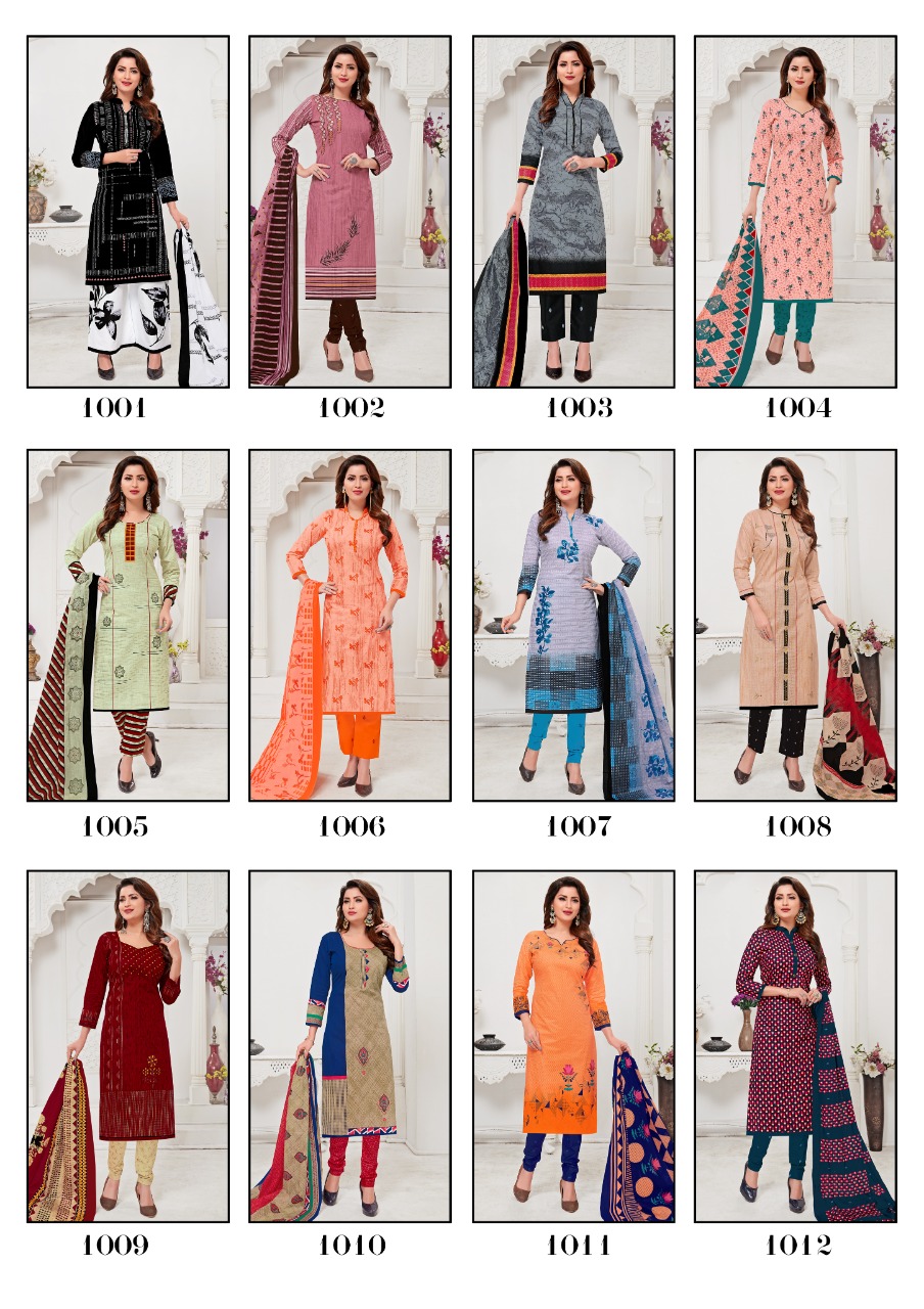Madhav Present  Prachi  Vol 1  Dress Material
