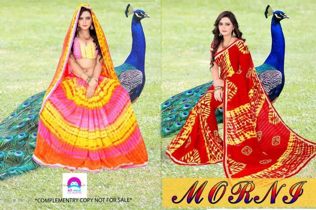 Morng Casual Wear Sarees Catalogue