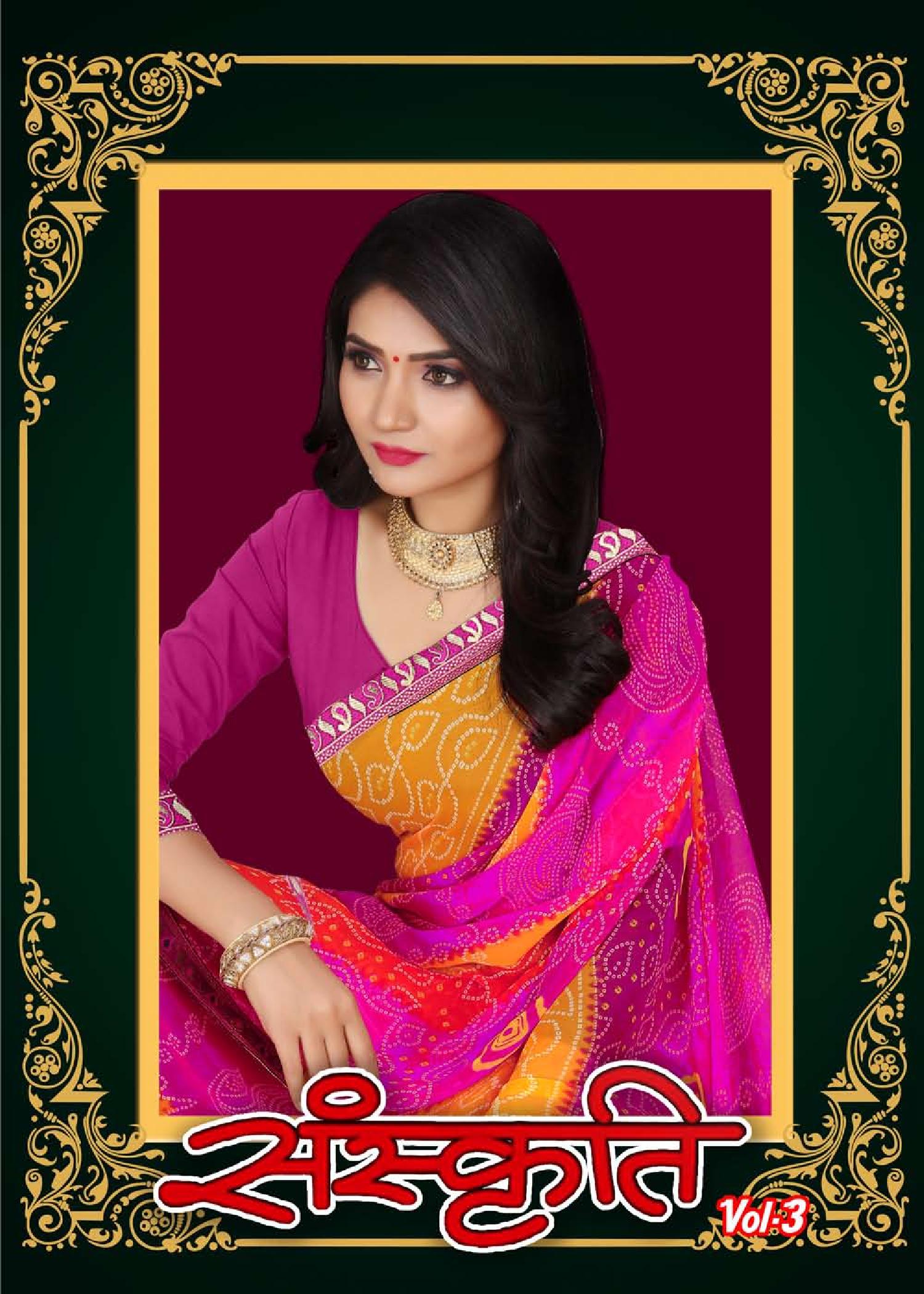 Sanskurti Weight Less Casual Wear Sarees Catalogue