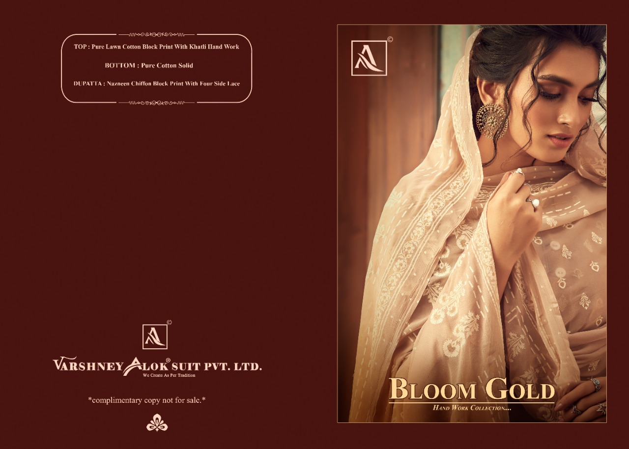Alok Presents Bloom Gold 2 Collection Of Pure Lawn Cotton Block Print Designer Dress Materials