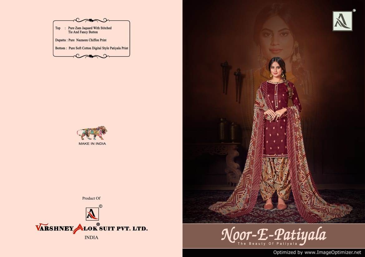 Alok Presents Noor E Patiyala 8 Jam Jacquard Printed Dress Materials