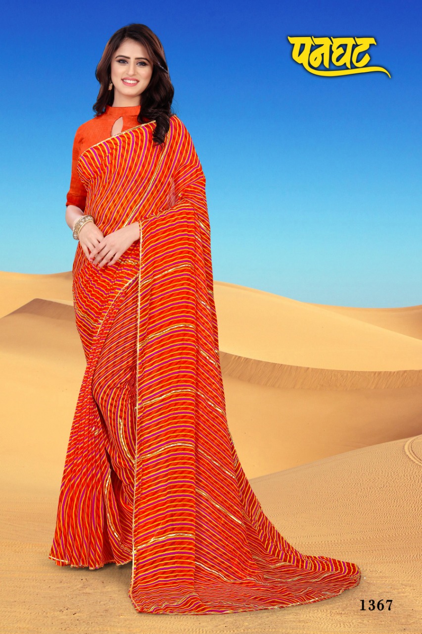 Fc Presents Panghat Collection Of Georgette Leheriya Print Sarees