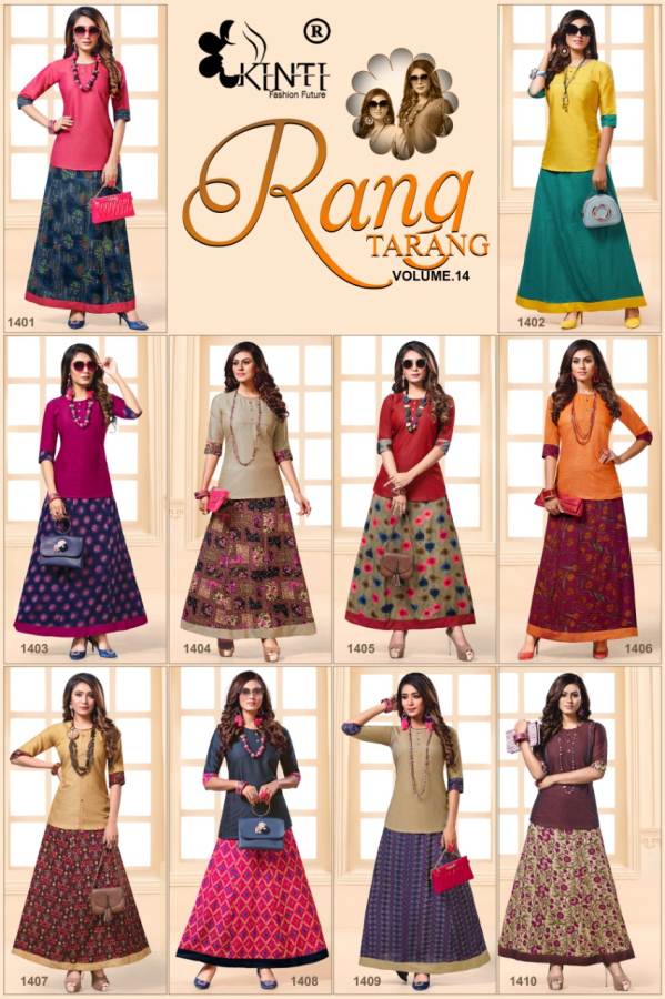 Kinti Presents  Rang Tarang Vol 14 Top With Skirt