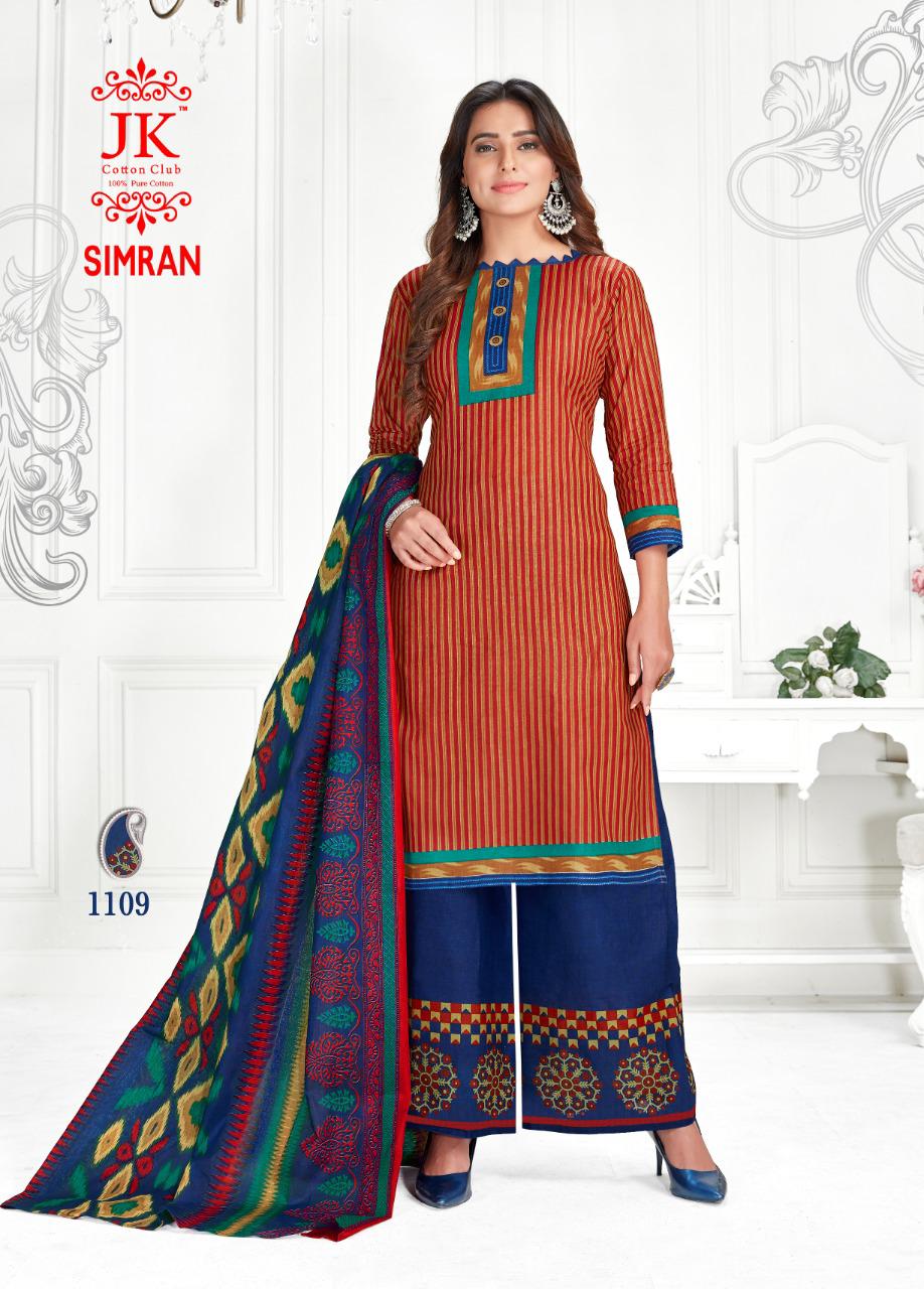 Jk  Presents Simran Vol 11   Printed Dress Material