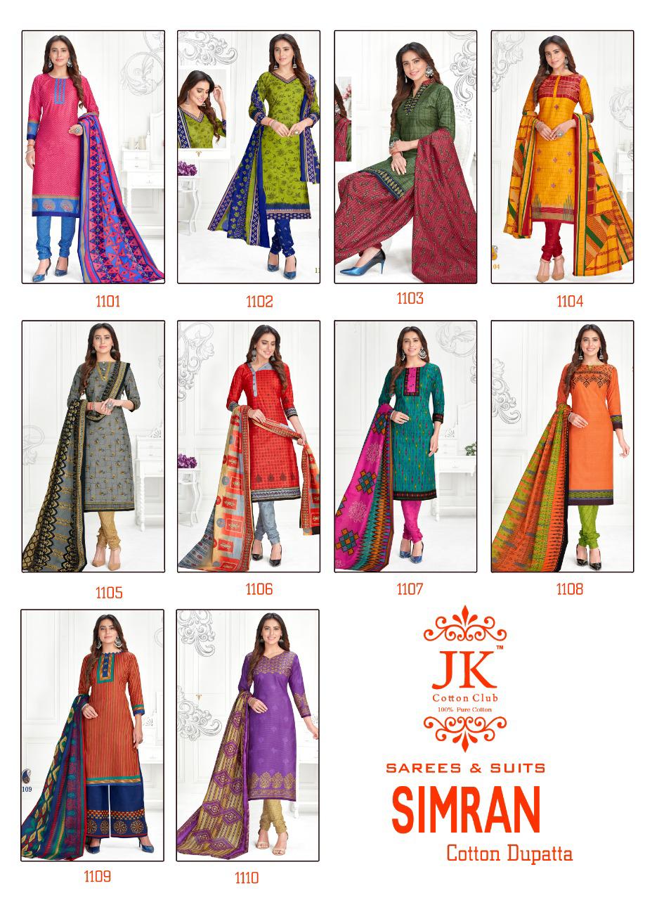 Jk  Presents Simran Vol 11   Printed Dress Material
