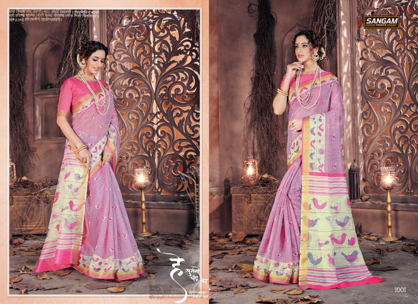 Sangam Presents Prerna Ethnic Wear Printed Saree Collection