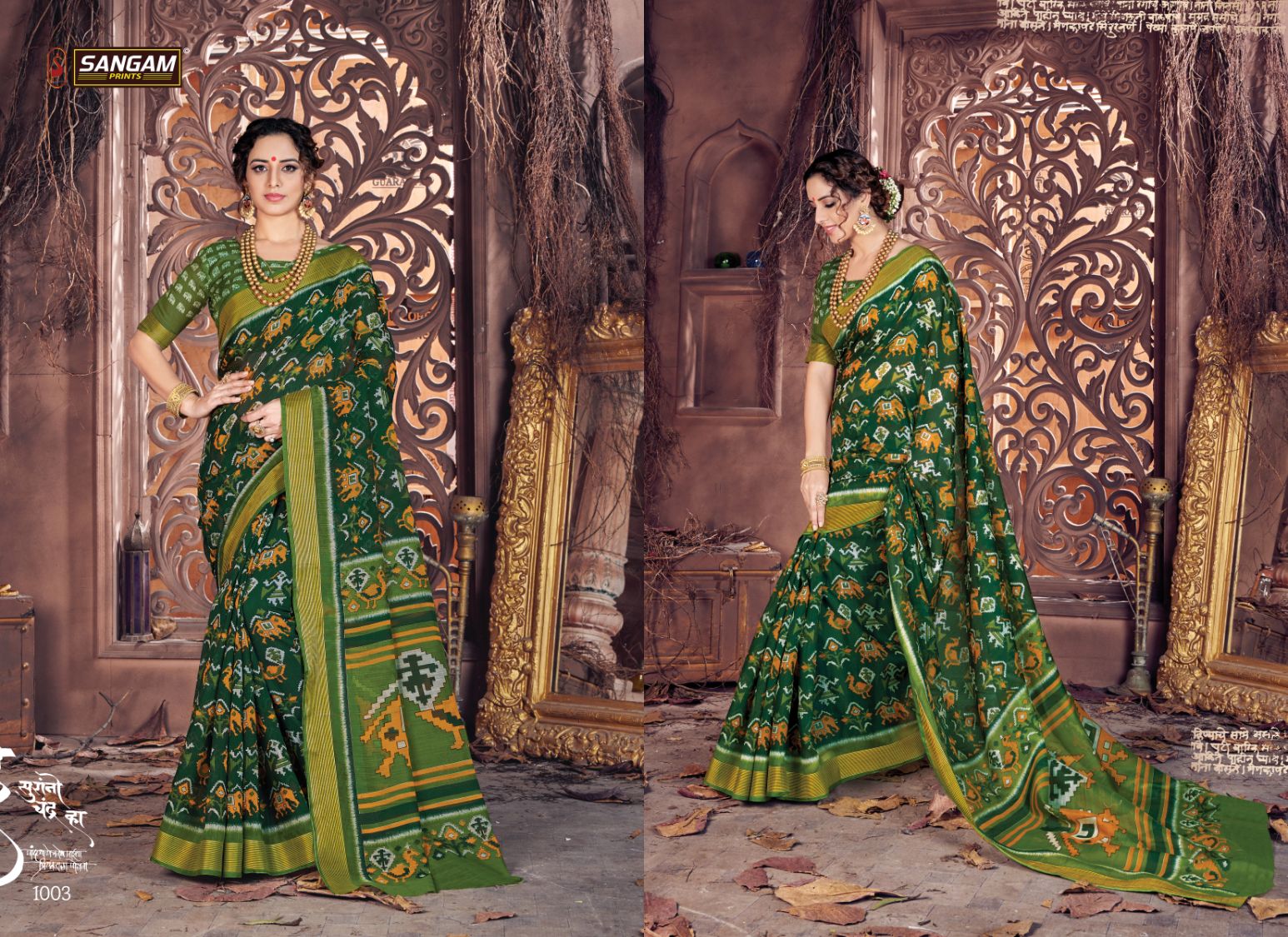 Sangam Presents Prerna Ethnic Wear Printed Saree Collection