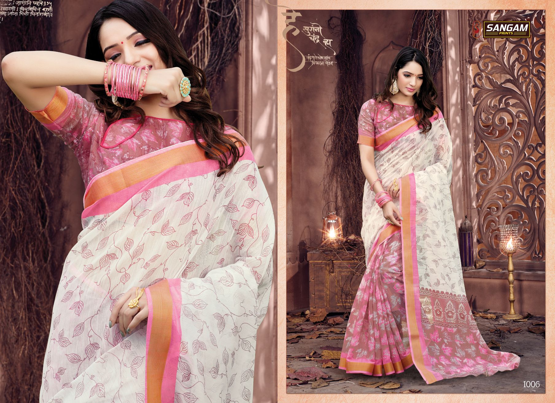 Sangam Presents Prerna Ethnic Wear Printed Saree Collection