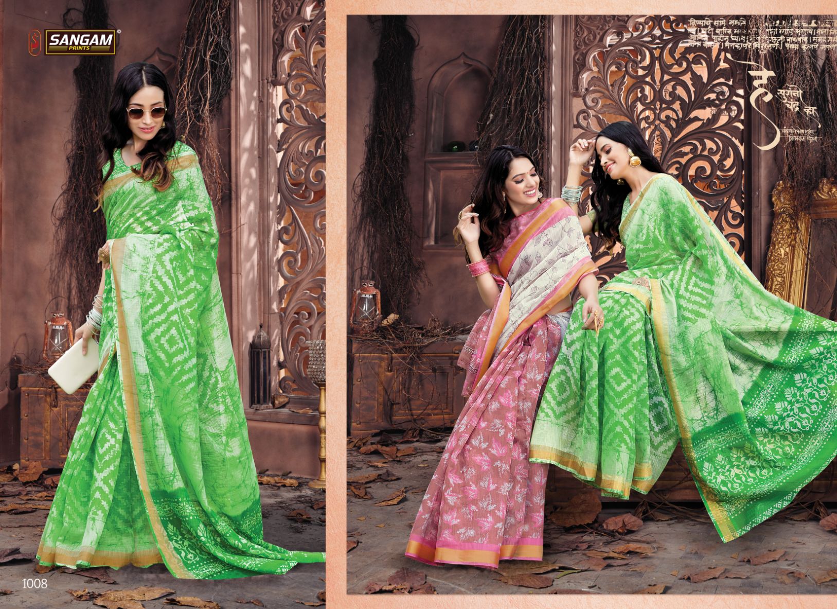 Sangam Presents Prerna Ethnic Wear Printed Saree Collection