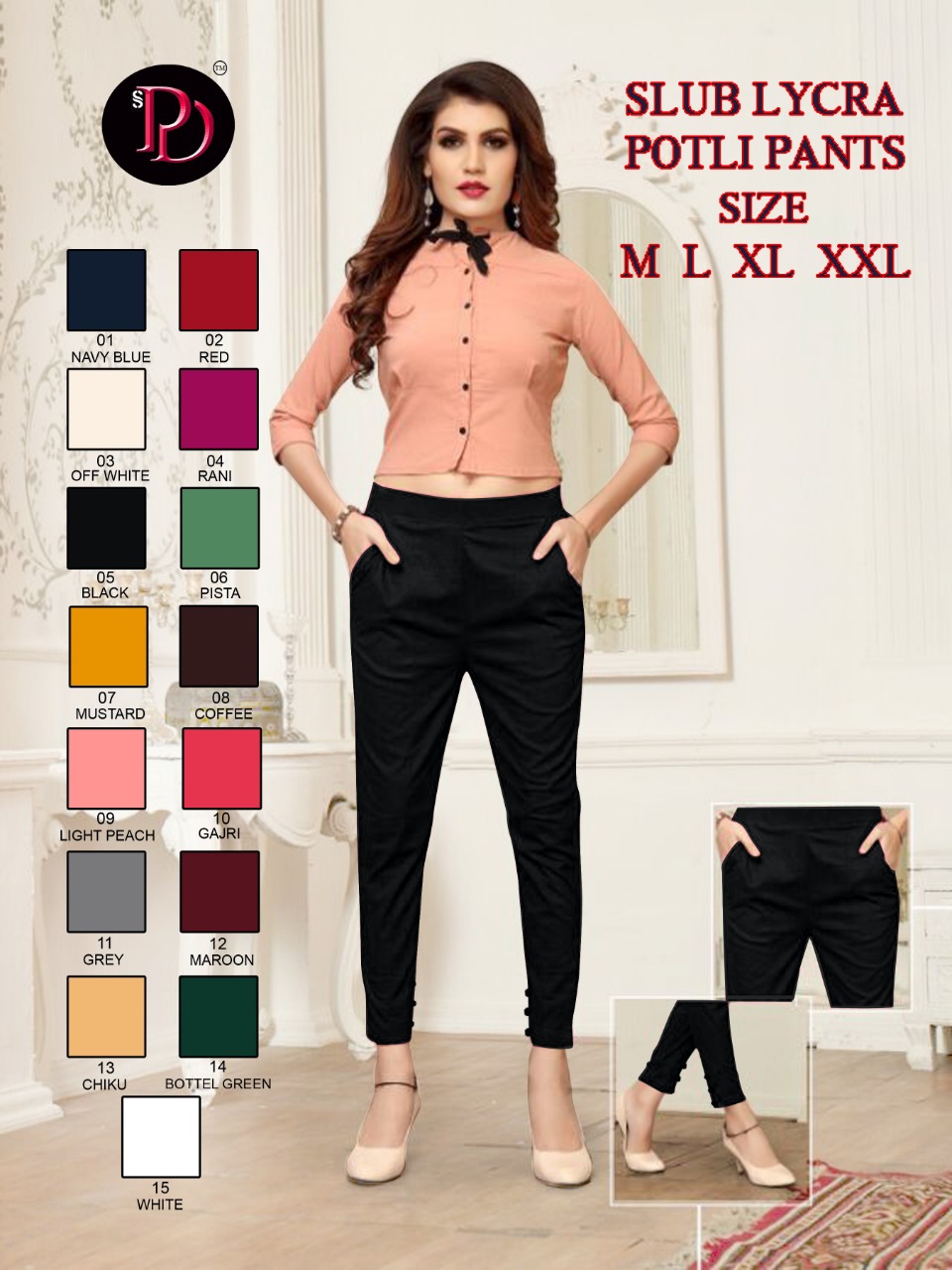 Fc Presents Potli Lycra Pant