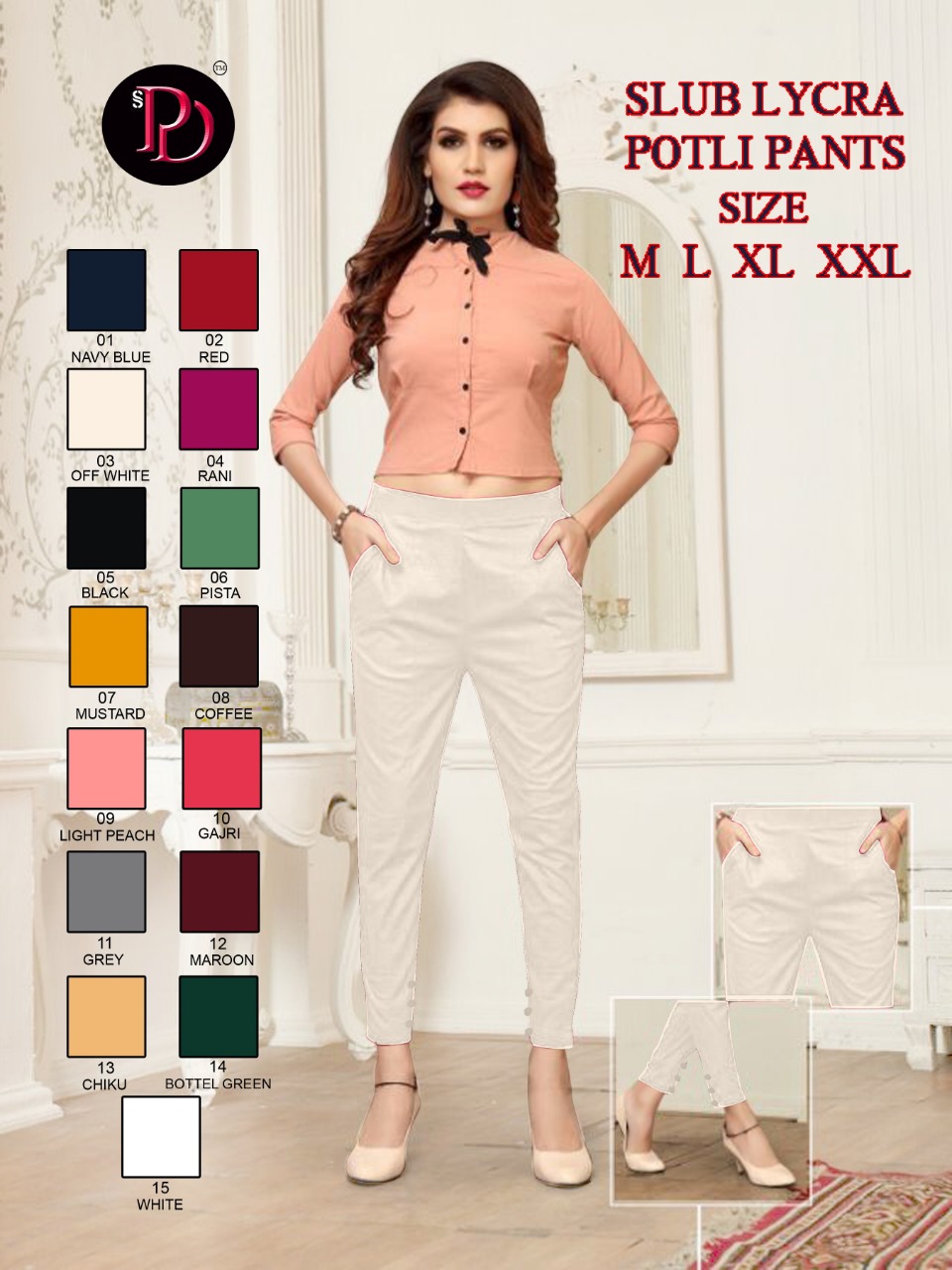 Fc Presents Potli Lycra Pant