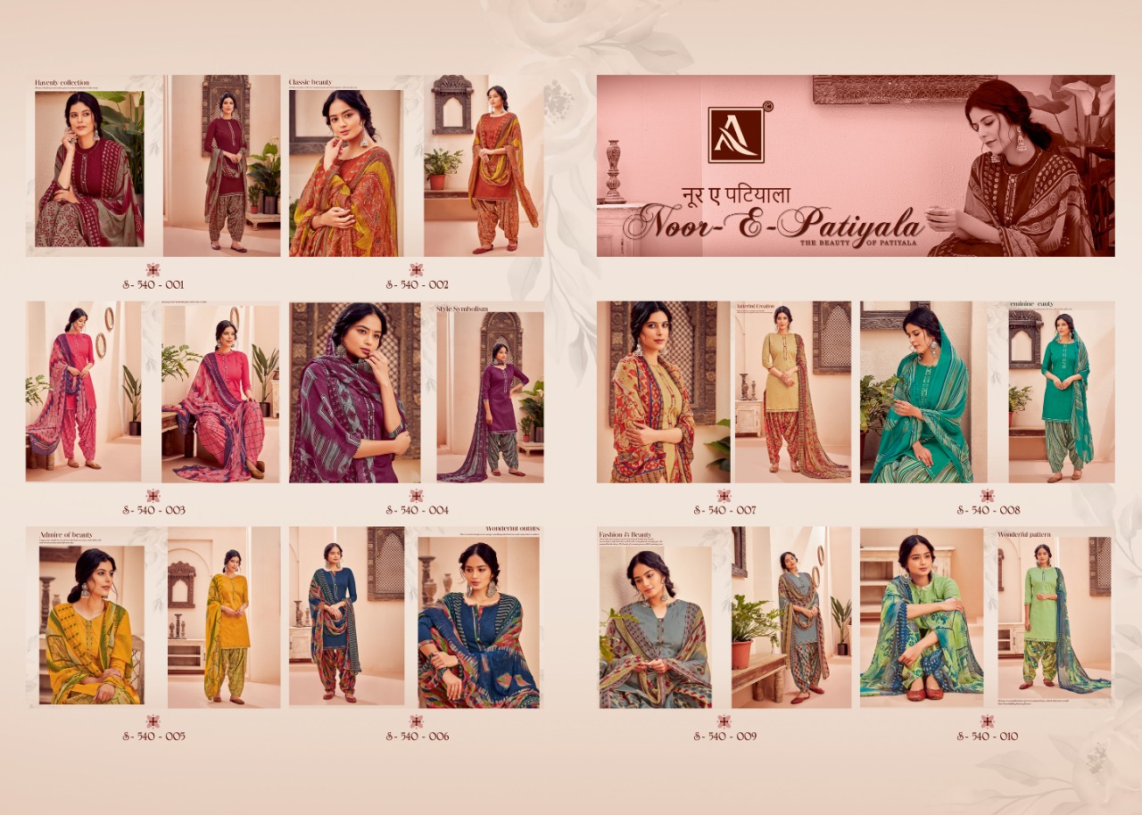 Alok  Presents  Noor E Patiyala  Vol 11 Designer Dress Material