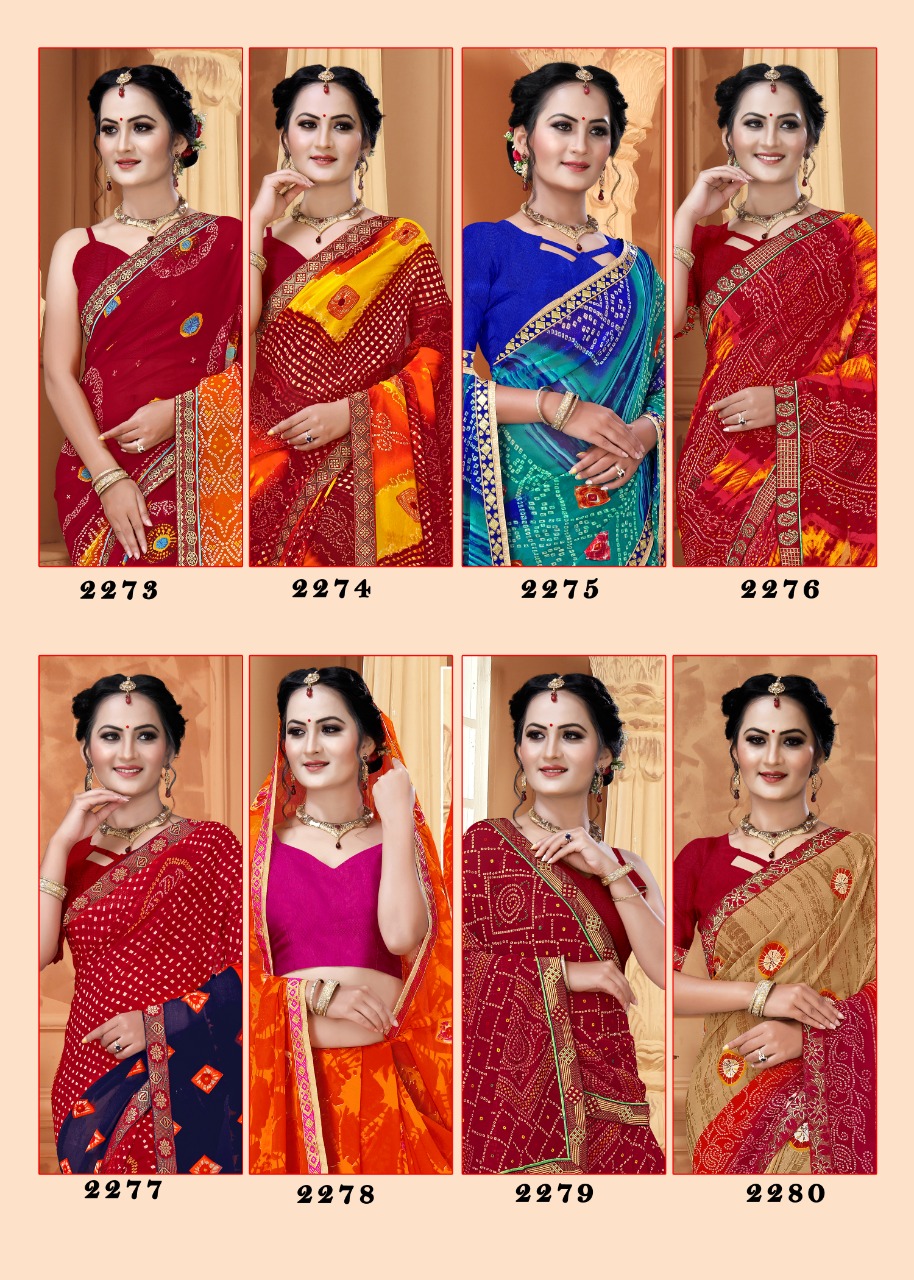 Fc  Presents Juhi  Printed Sarees Collection