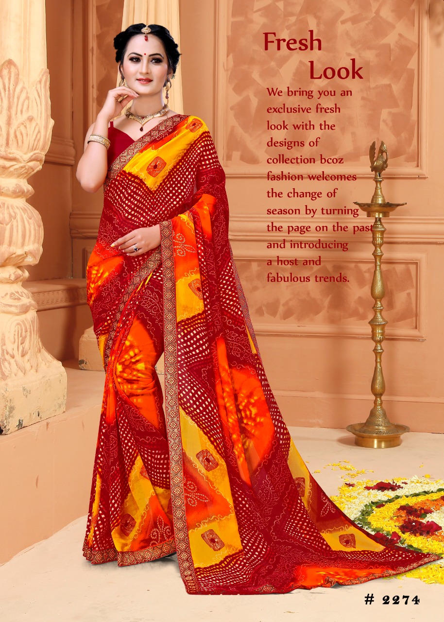 Fc  Presents Juhi  Printed Sarees Collection