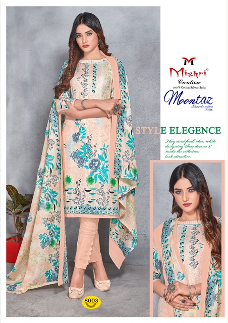 Mishri Presents  Moontaz Vol  8 Karachi Dress Materials