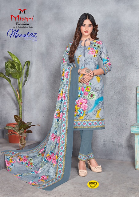 Mishri Presents  Moontaz Vol  8 Karachi Dress Materials