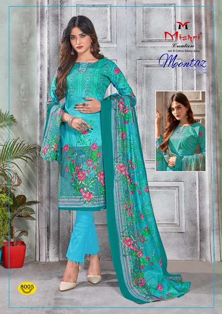 Mishri Presents  Moontaz Vol  8 Karachi Dress Materials
