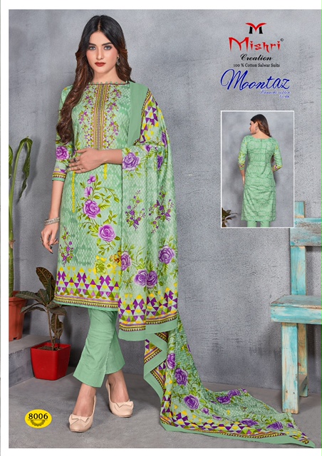 Mishri Presents  Moontaz Vol  8 Karachi Dress Materials